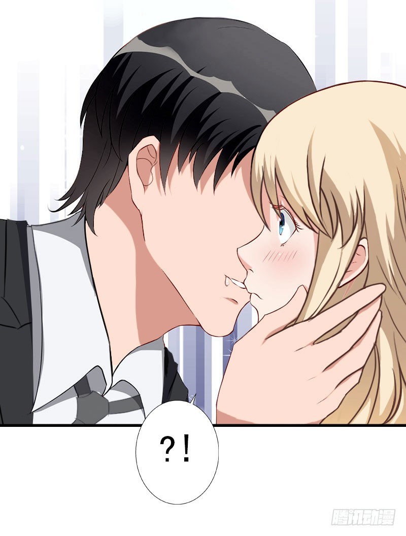 《冰山总裁的甜心宝贝》第76话 很美味 第17页