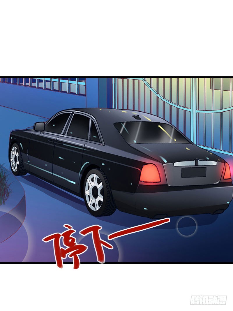 《冰山总裁的甜心宝贝》第74话 意外的要求 第14页