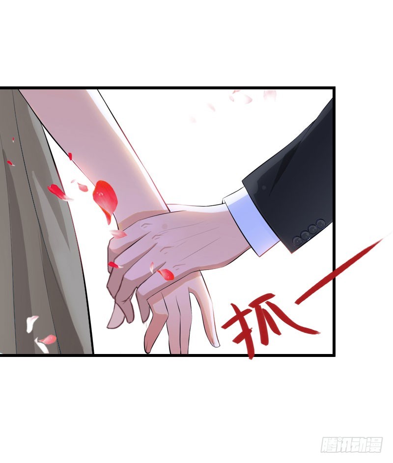 《冰山总裁的甜心宝贝》第74话 意外的要求 第23页
