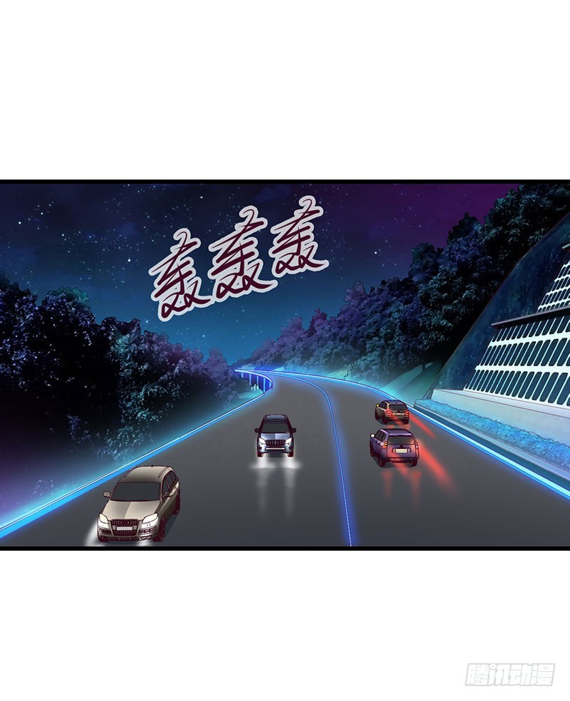 《冰山总裁的甜心宝贝》第74话 意外的要求 第3页