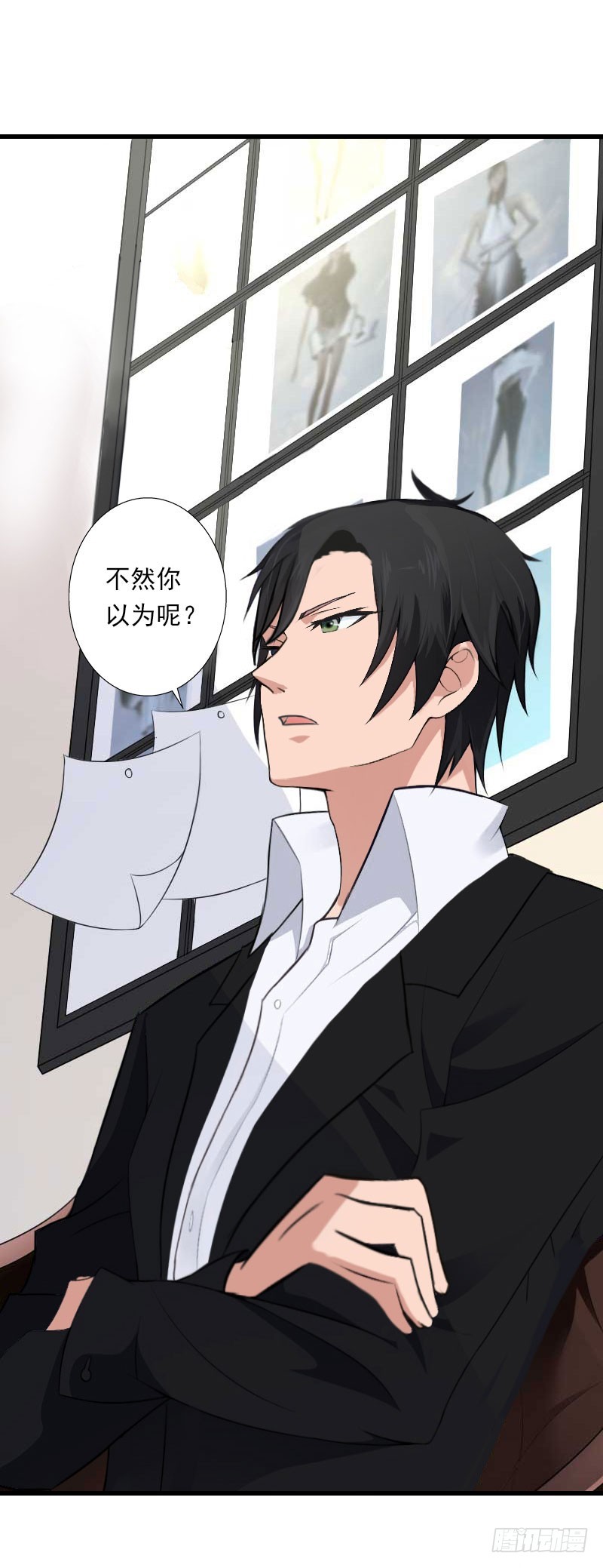 《冰山总裁的甜心宝贝》第73话 原来是乌龙 第7页