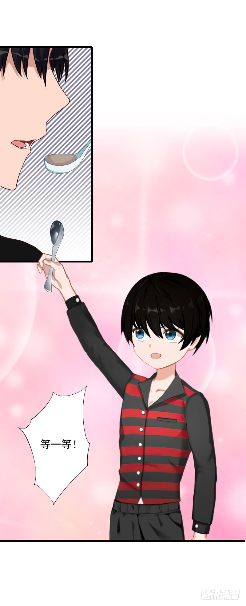 《冰山总裁的甜心宝贝》第75话 大郎，该喝药了！ 第22页