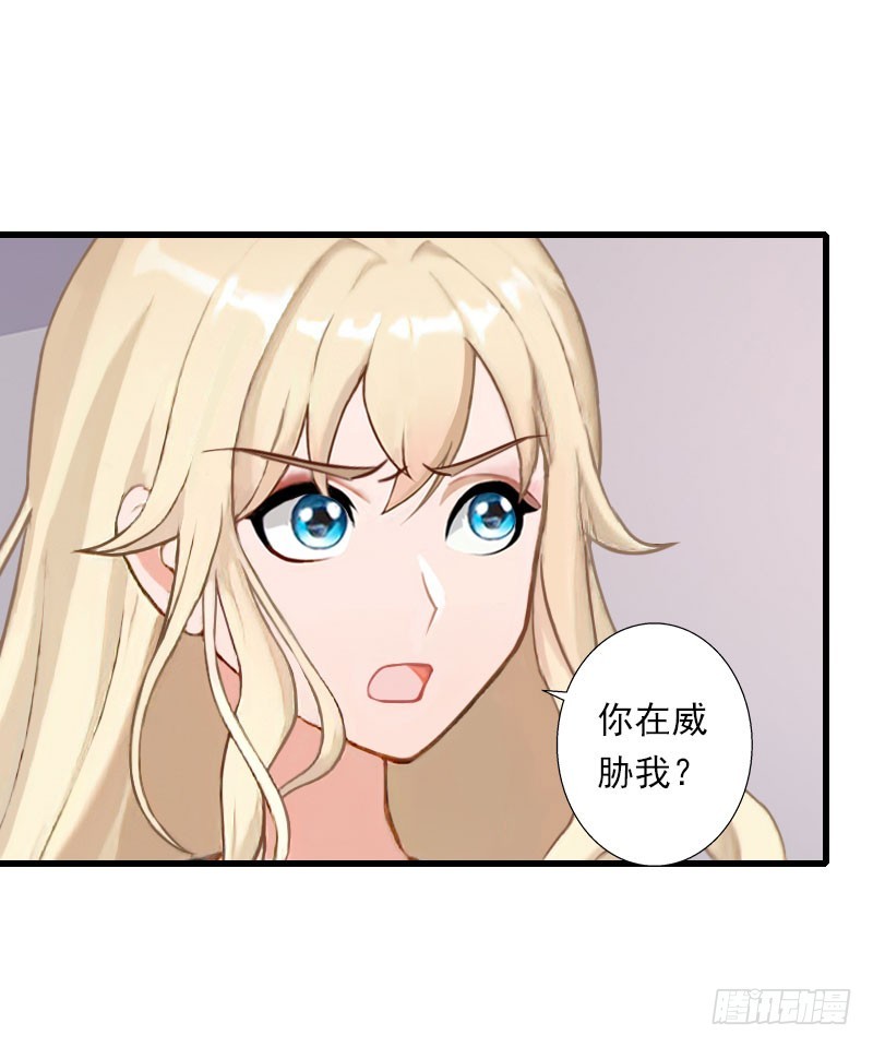 《冰山总裁的甜心宝贝》第75话 大郎，该喝药了！ 第7页