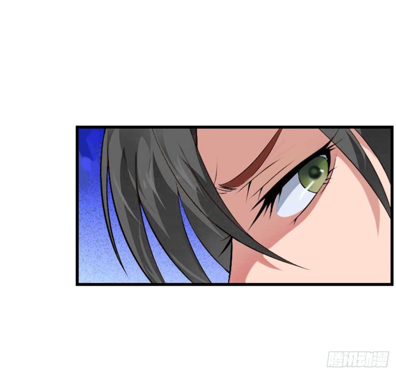 《冰山总裁的甜心宝贝》第81话 拦截 第13页