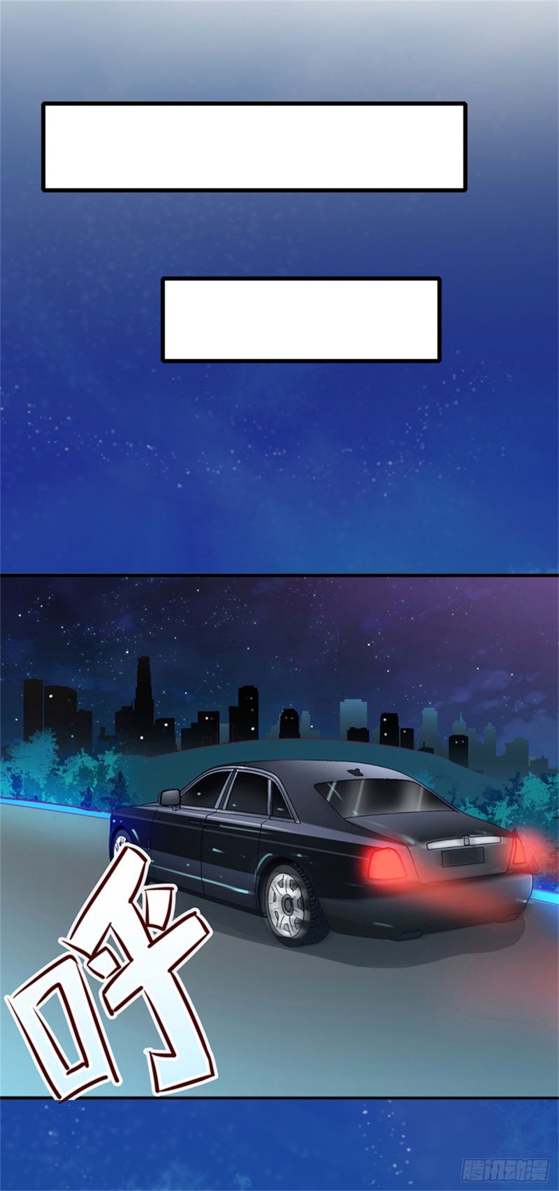 《冰山总裁的甜心宝贝》第81话 拦截 第16页