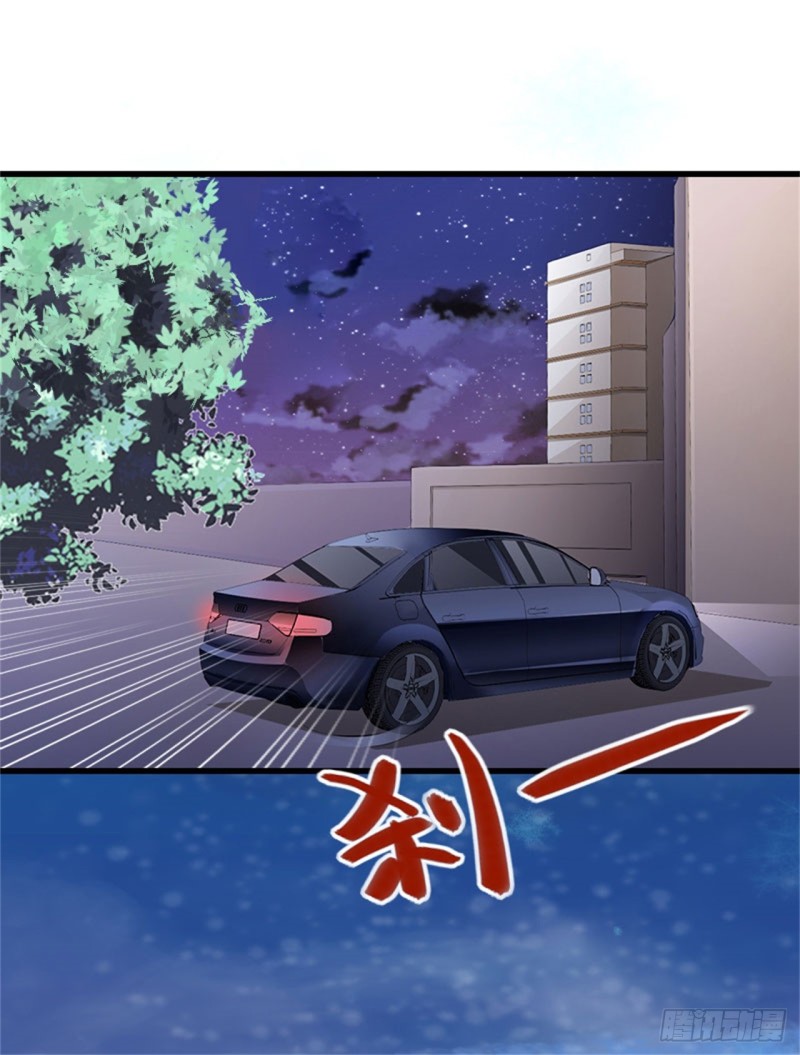 《冰山总裁的甜心宝贝》第80话 阴谋 第14页