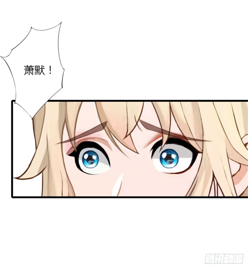 《冰山总裁的甜心宝贝》第82话 一个都别放走！ 第11页