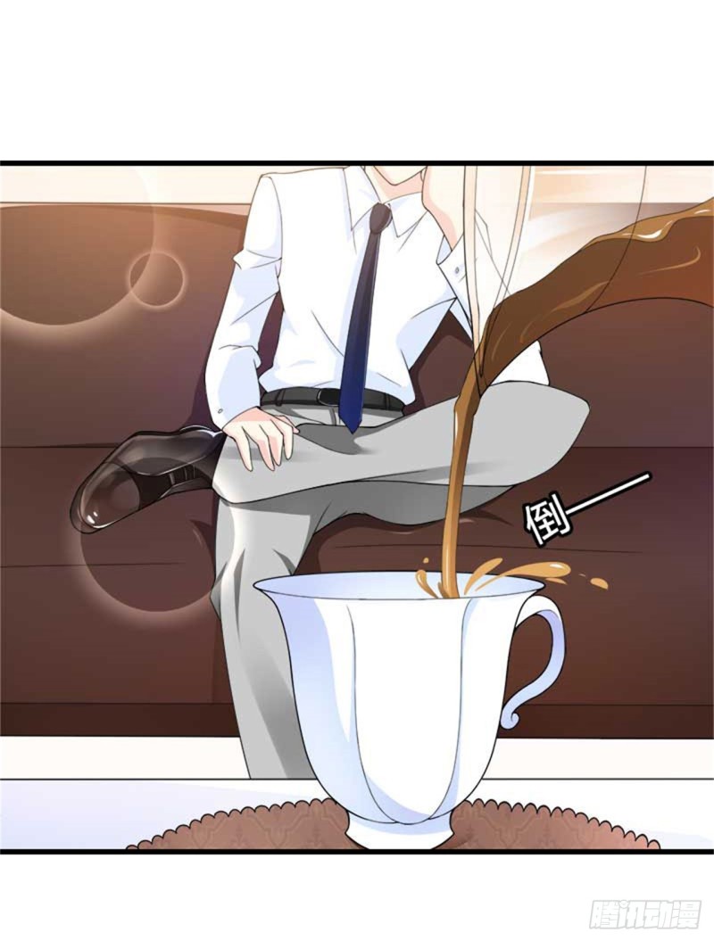 《冰山总裁的甜心宝贝》第82话 一个都别放走！ 第5页