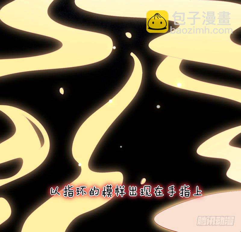 《绝世神医腹黑大小姐》预告 第12页