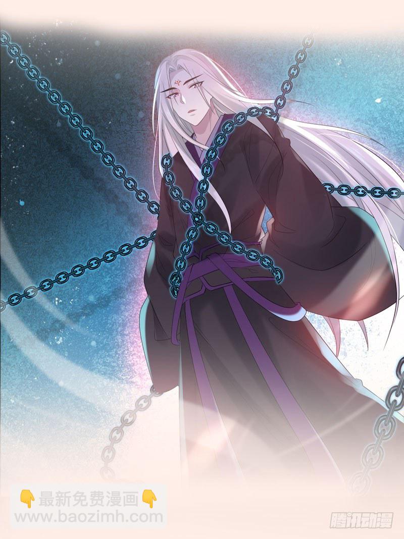 《绝世神医腹黑大小姐》预告 第15页