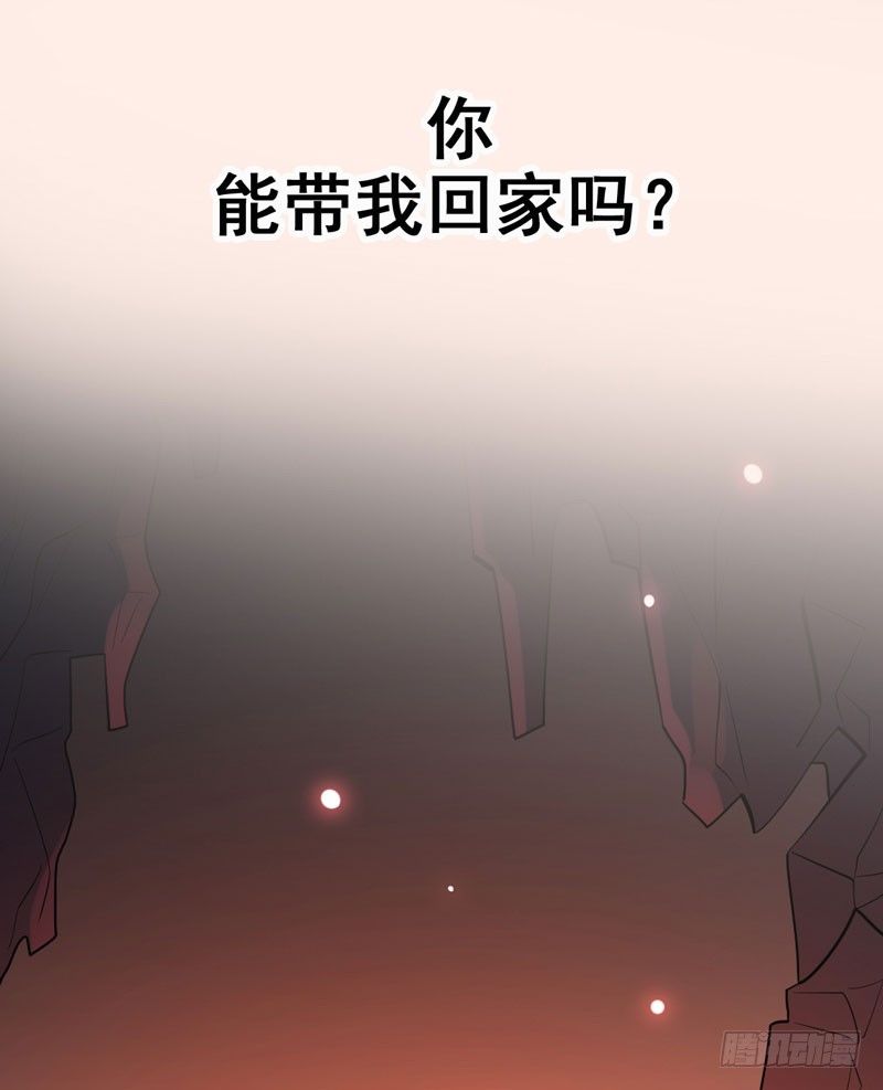 《绝世神医腹黑大小姐》预告 第17页