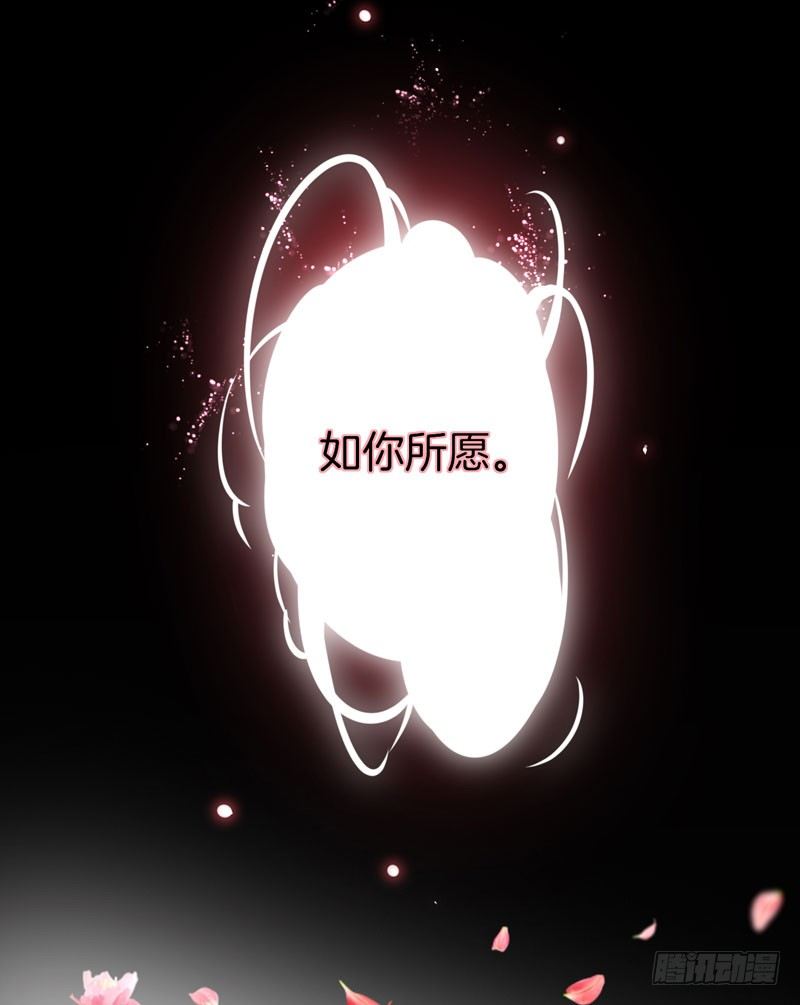 《绝世神医腹黑大小姐》预告 第20页