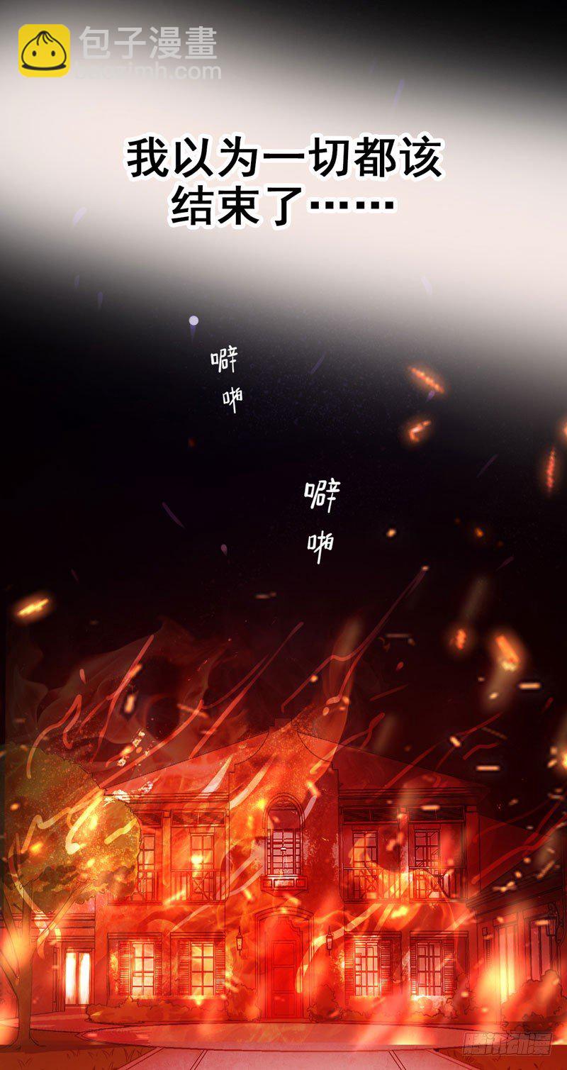 《绝世神医腹黑大小姐》预告 第2页