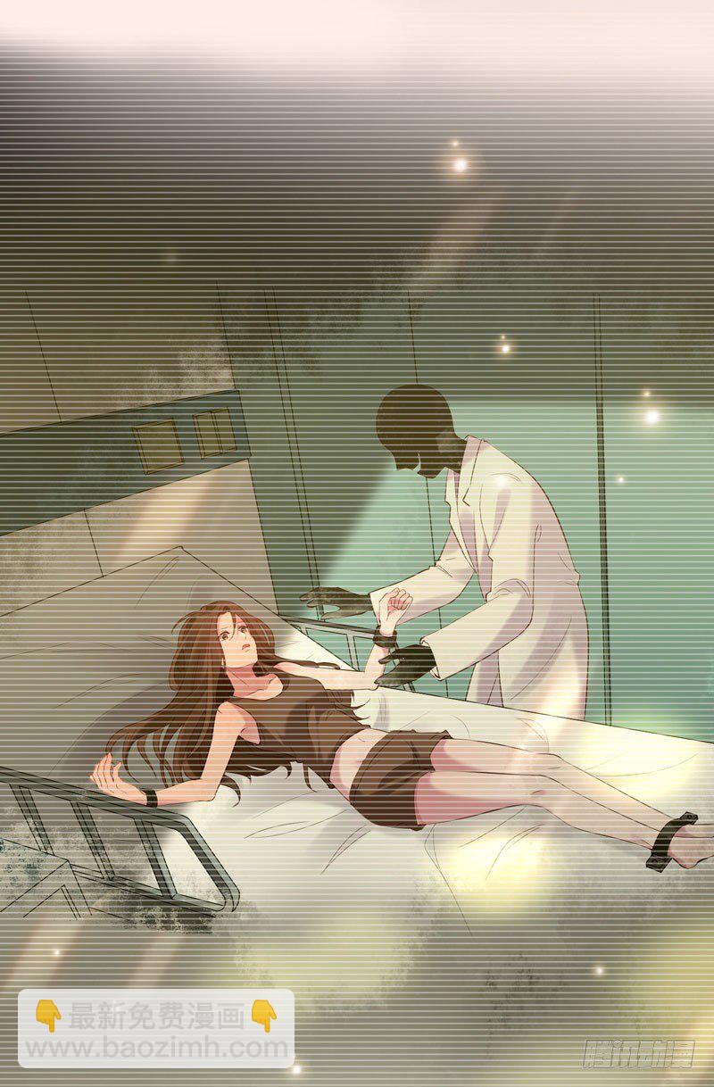 《绝世神医腹黑大小姐》预告 第4页