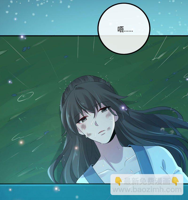 《绝世神医腹黑大小姐》预告 第9页