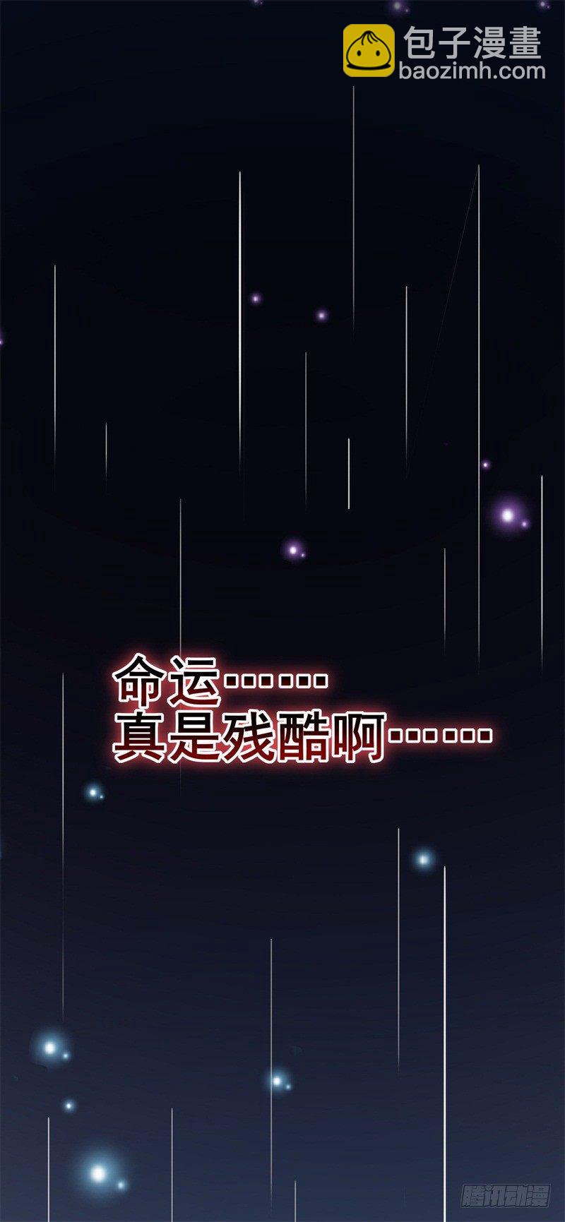 《绝世神医腹黑大小姐》第1话 穿越成王府大小姐 第10页