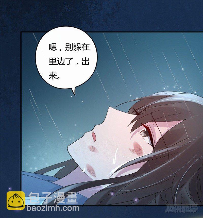 《绝世神医腹黑大小姐》第1话 穿越成王府大小姐 第15页