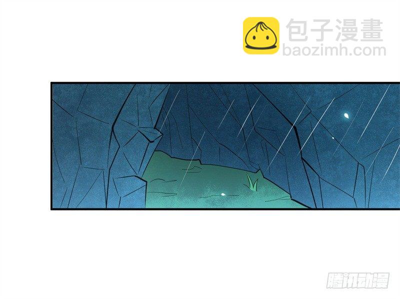 《绝世神医腹黑大小姐》第1话 穿越成王府大小姐 第32页