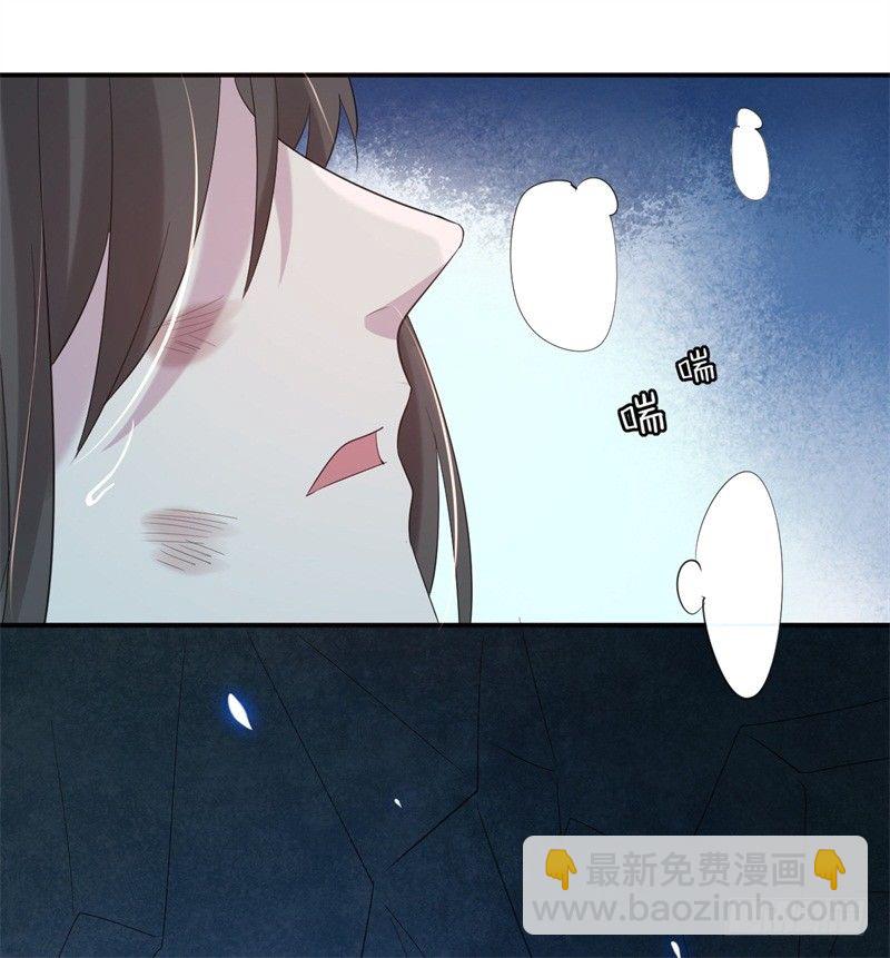 《绝世神医腹黑大小姐》第1话 穿越成王府大小姐 第34页