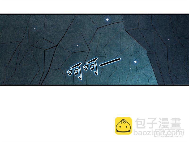 《绝世神医腹黑大小姐》第1话 穿越成王府大小姐 第37页