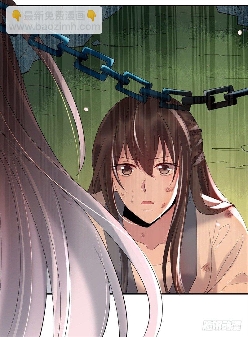 《绝世神医腹黑大小姐》第1话 穿越成王府大小姐 第43页