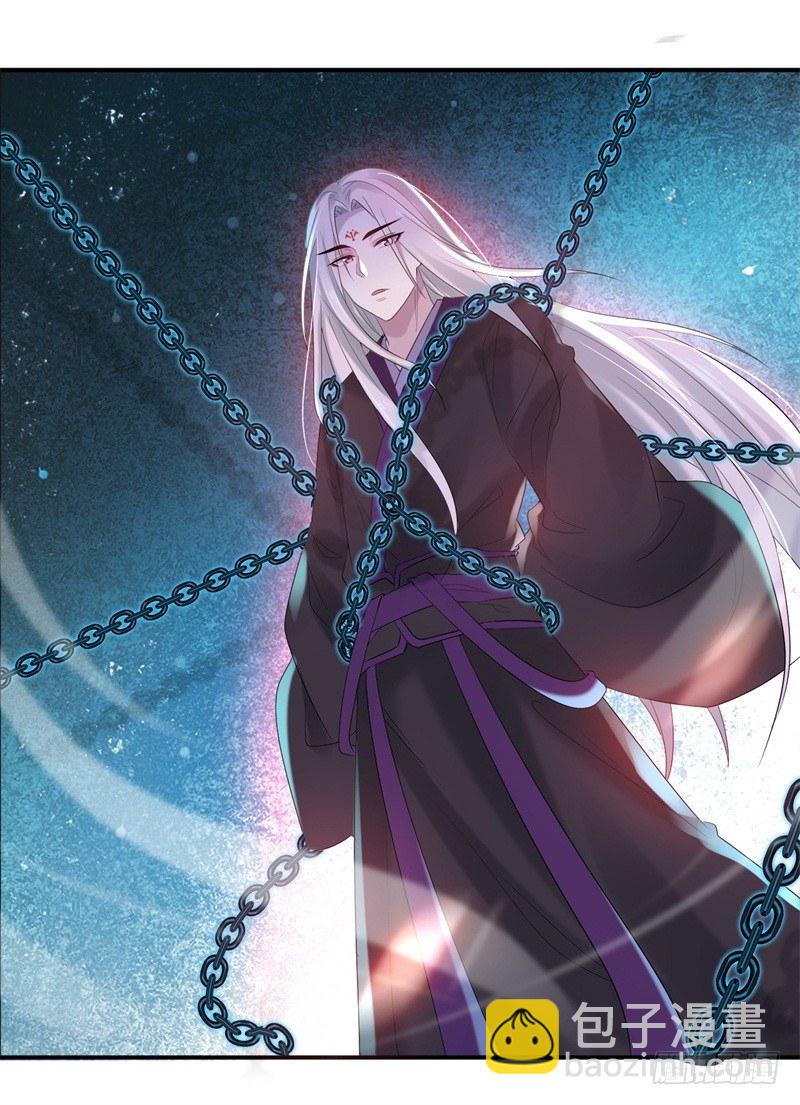 《绝世神医腹黑大小姐》第1话 穿越成王府大小姐 第44页