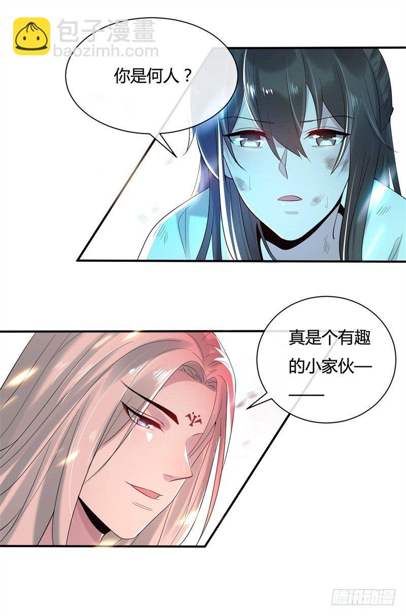 《绝世神医腹黑大小姐》第1话 穿越成王府大小姐 第45页