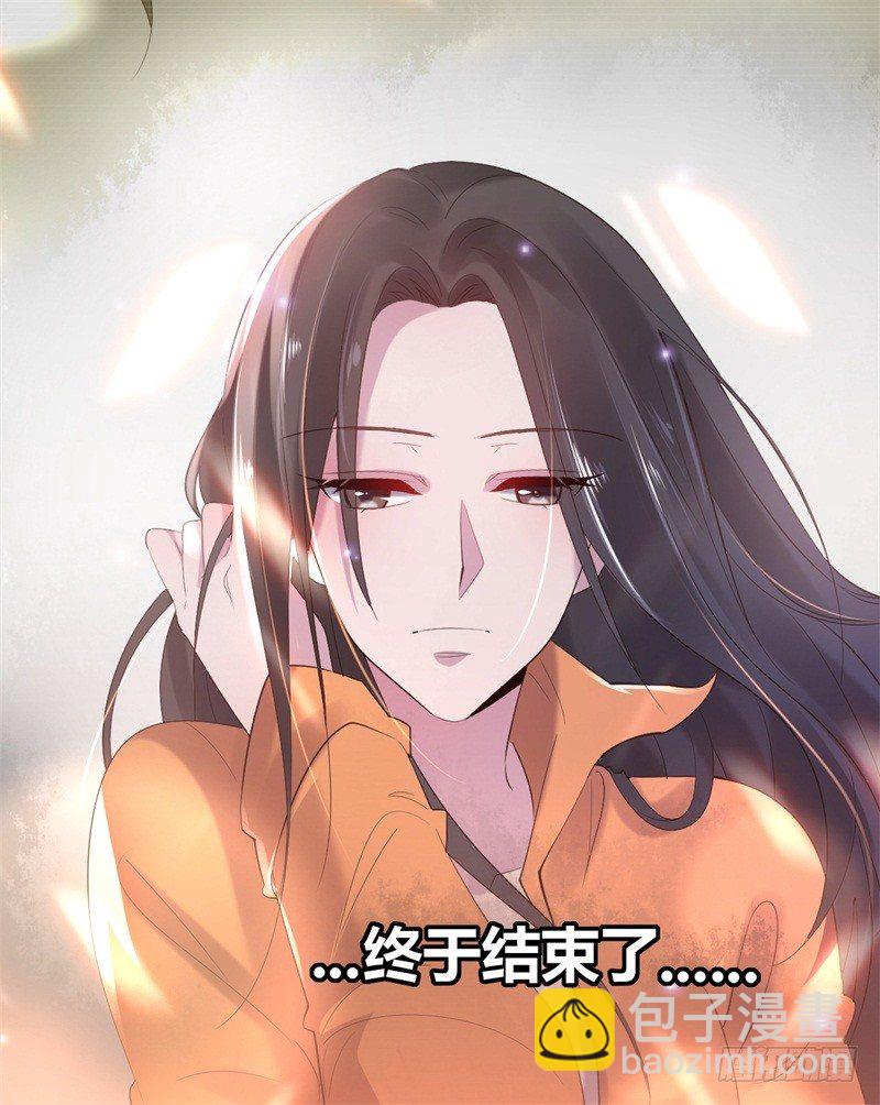 《绝世神医腹黑大小姐》第1话 穿越成王府大小姐 第7页