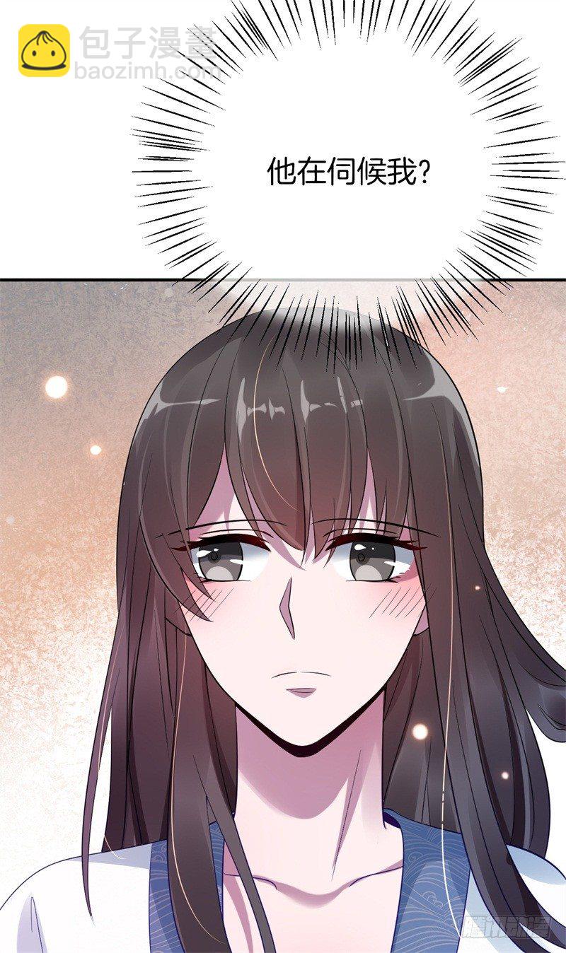 《绝世神医腹黑大小姐》第3话 留下来报恩啊 第41页