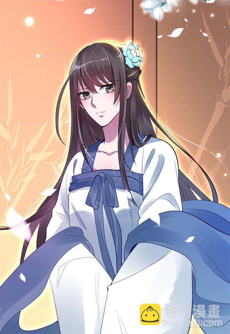 《绝世神医腹黑大小姐》第3话 留下来报恩啊 第43页