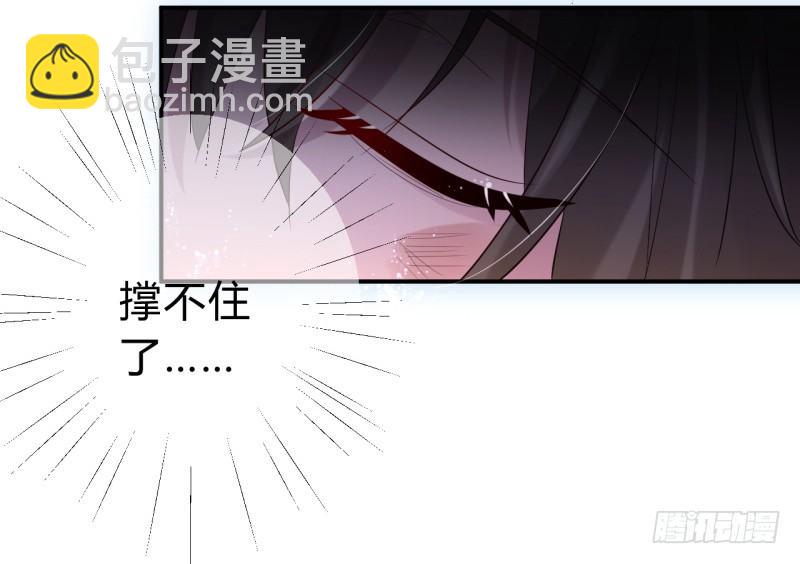 《绝世神医腹黑大小姐》第2话 你带我回家 第26页