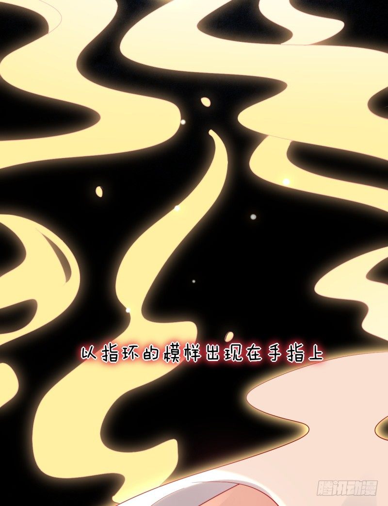 《绝世神医腹黑大小姐》第2话 你带我回家 第43页