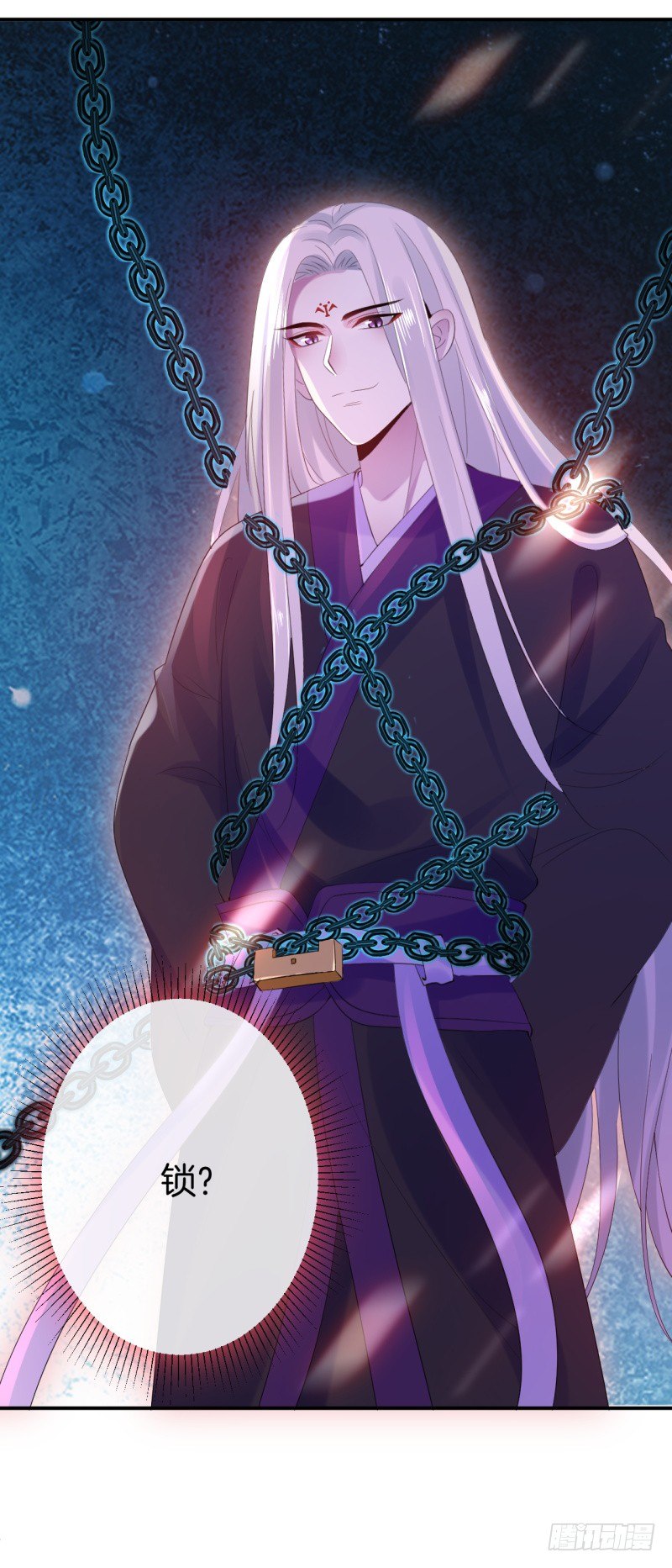《绝世神医腹黑大小姐》第2话 你带我回家 第4页