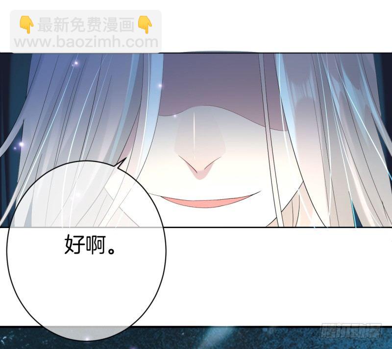 《绝世神医腹黑大小姐》第2话 你带我回家 第8页