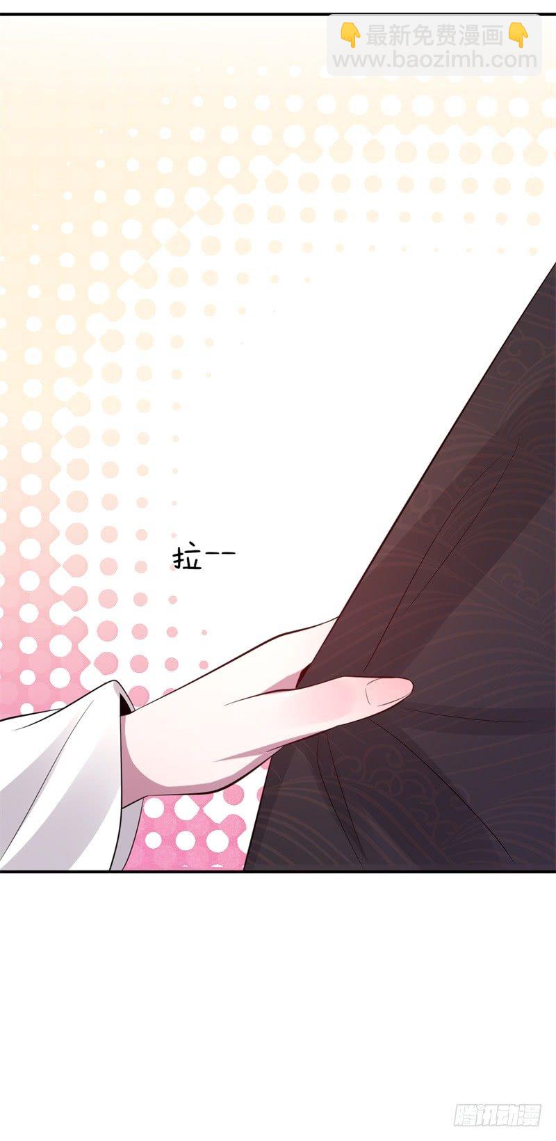 《绝世神医腹黑大小姐》第4话 意思是让你滚 第36页