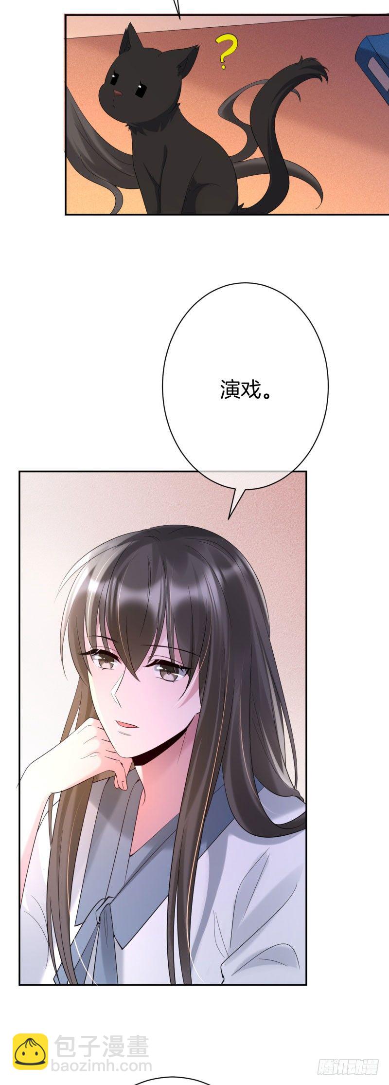 《绝世神医腹黑大小姐》第6话 一朵小白莲 第14页