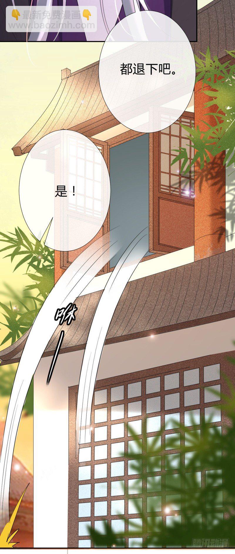 《绝世神医腹黑大小姐》第7话 君卿病危 第13页