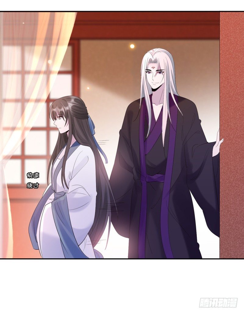 《绝世神医腹黑大小姐》第7话 君卿病危 第18页