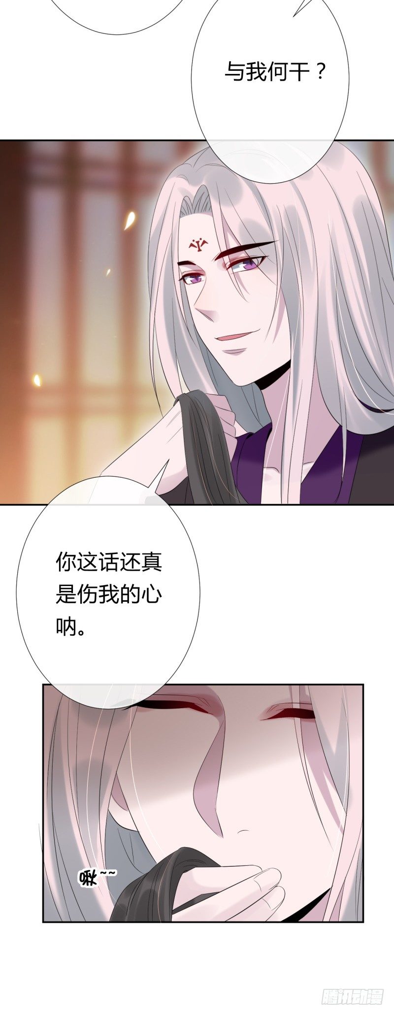 《绝世神医腹黑大小姐》第7话 君卿病危 第24页
