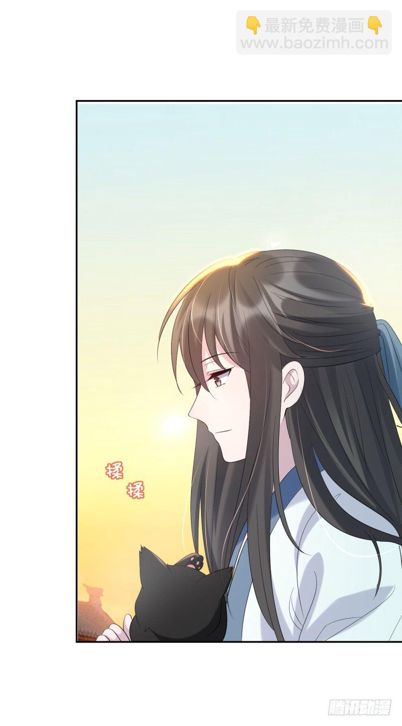 《绝世神医腹黑大小姐》第7话 君卿病危 第3页
