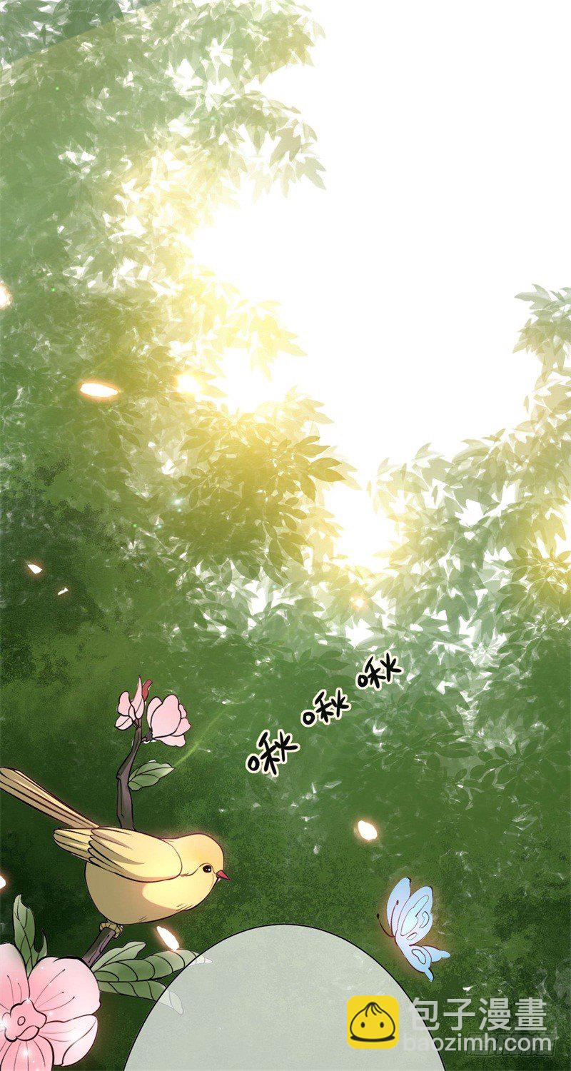 《绝世神医腹黑大小姐》第5话 我要煺婚 第16页