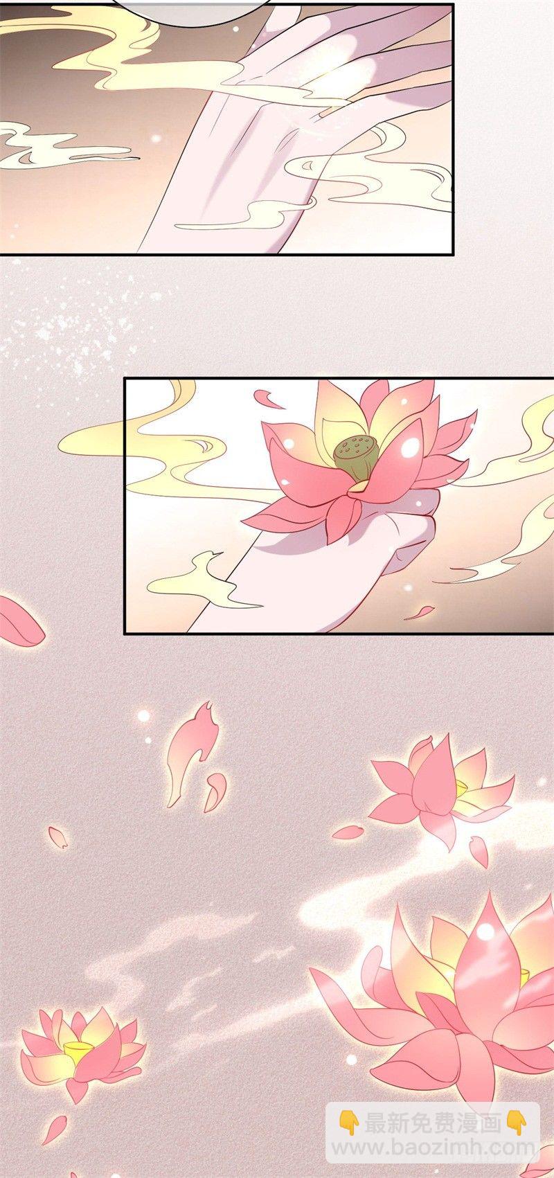 《绝世神医腹黑大小姐》第5话 我要煺婚 第23页
