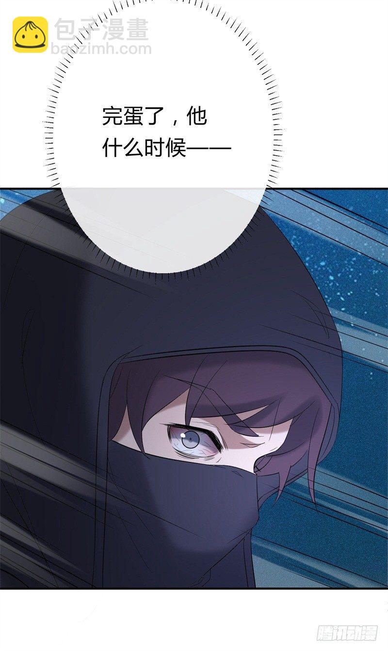 《绝世神医腹黑大小姐》第11话 打脸疼吗 第14页