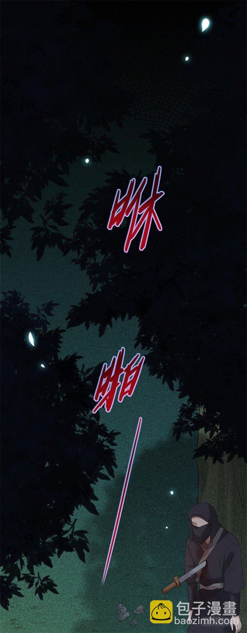 《绝世神医腹黑大小姐》第11话 打脸疼吗 第16页