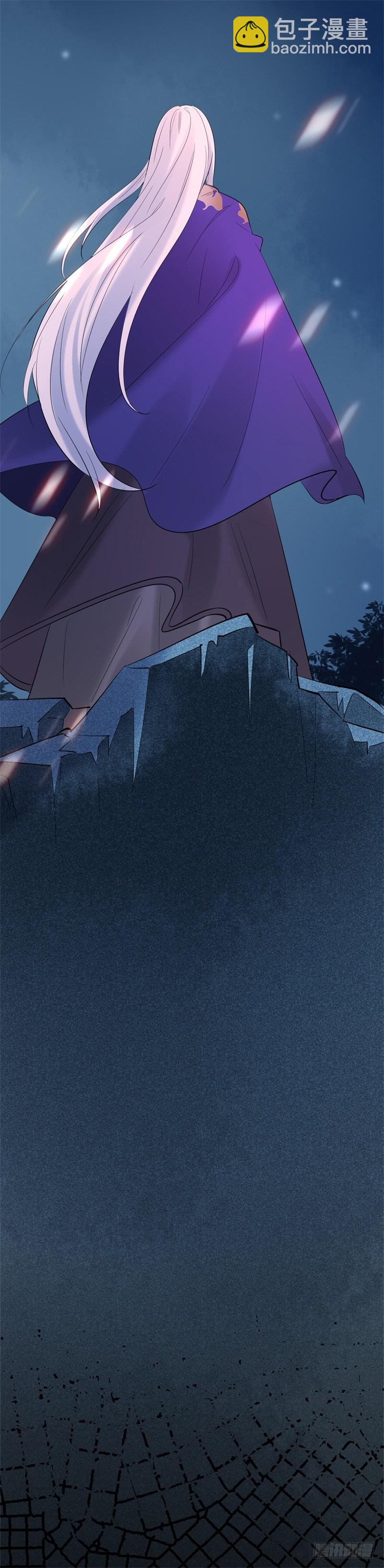 《绝世神医腹黑大小姐》第11话 打脸疼吗 第20页