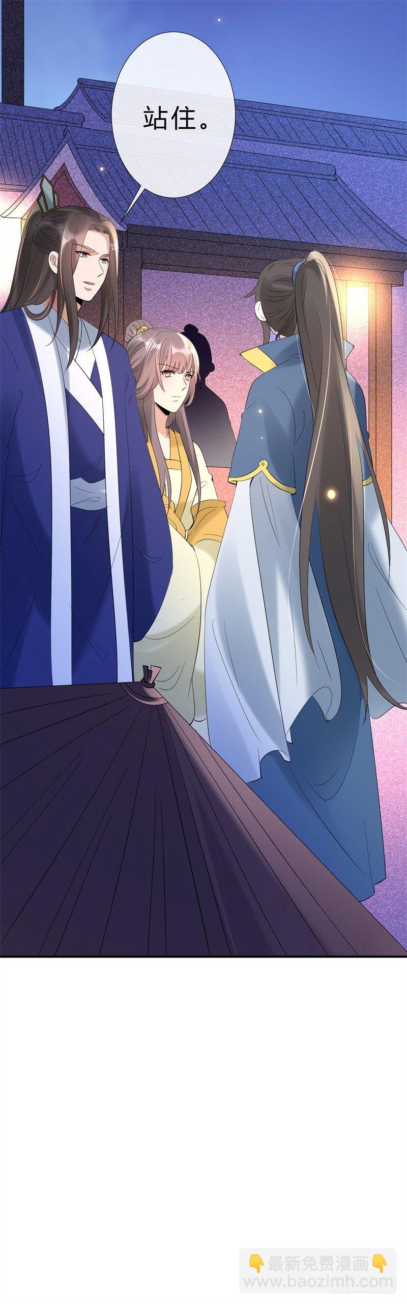 《绝世神医腹黑大小姐》第11话 打脸疼吗 第43页