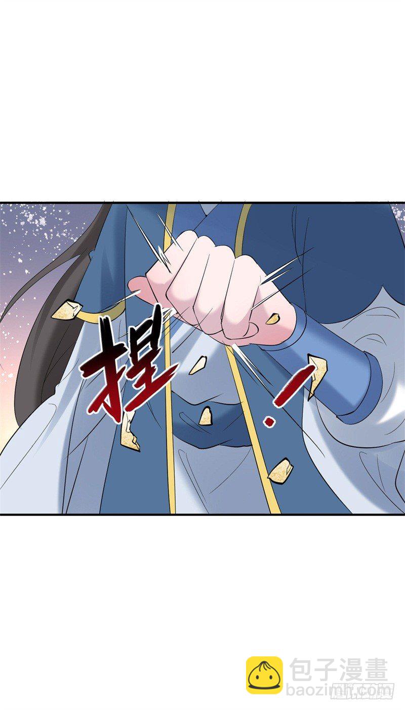 《绝世神医腹黑大小姐》第11话 打脸疼吗 第48页