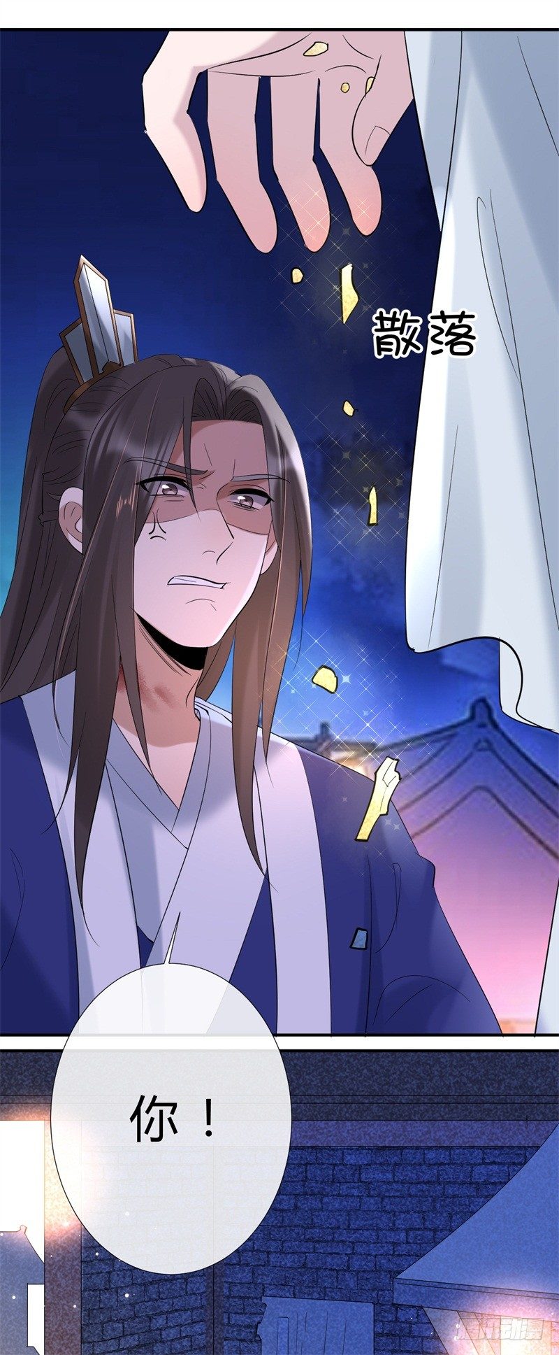 《绝世神医腹黑大小姐》第11话 打脸疼吗 第49页