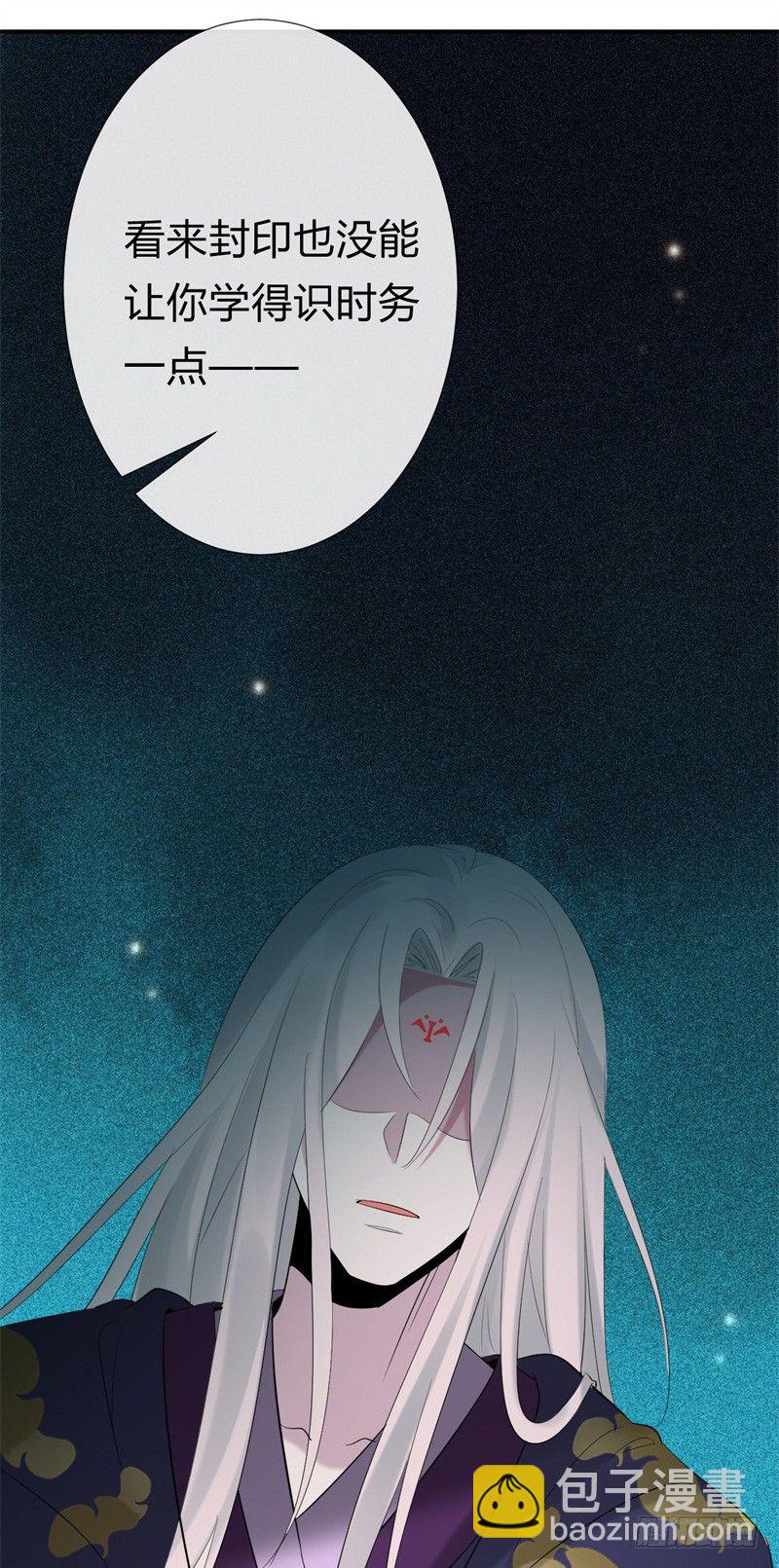 《绝世神医腹黑大小姐》第11话 打脸疼吗 第9页