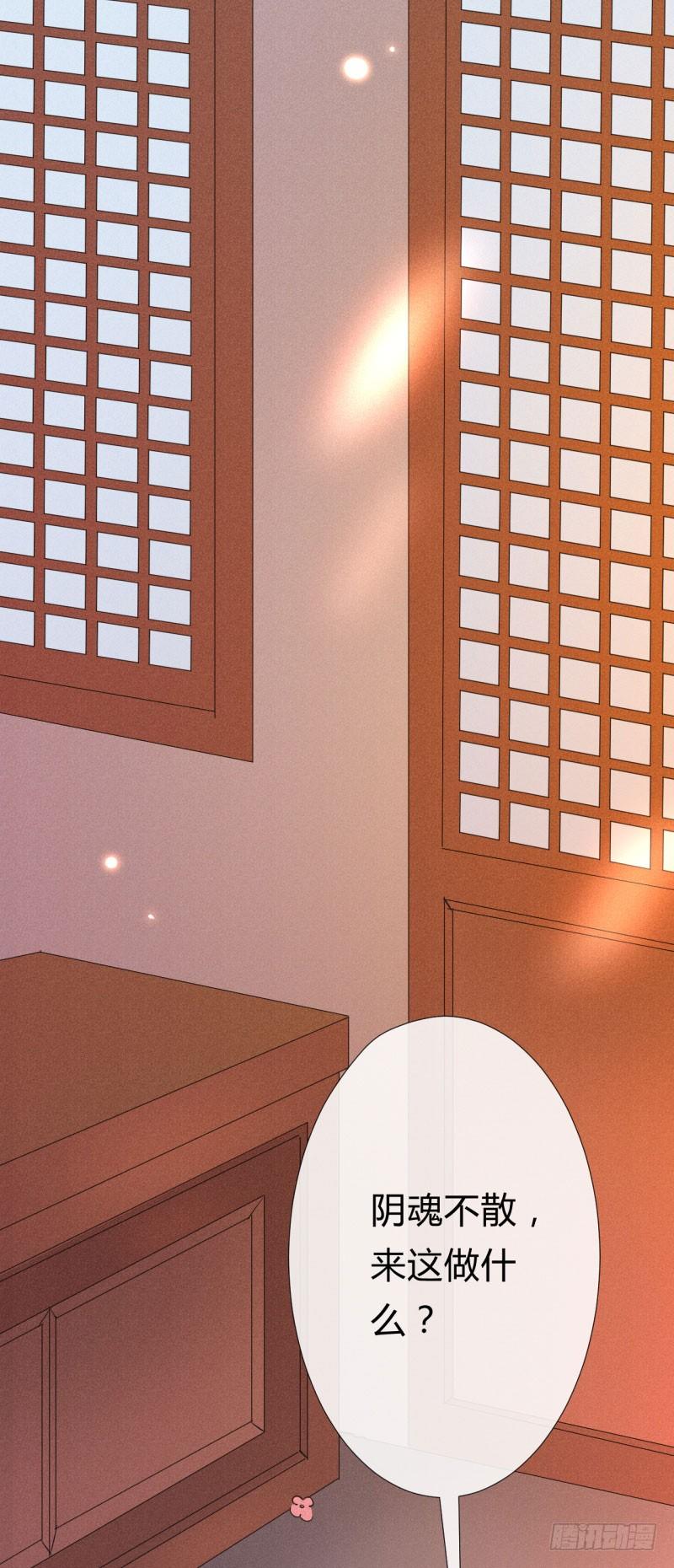 《绝世神医腹黑大小姐》第8话 小叔还能重新站起来 第21页
